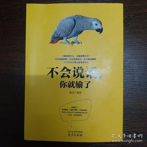 废后将军全文在线阅读 | 热门古言小说无删减版