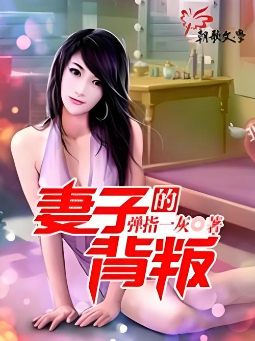 大约是爱小说全文无弹窗在线阅读_大约是爱最新章节