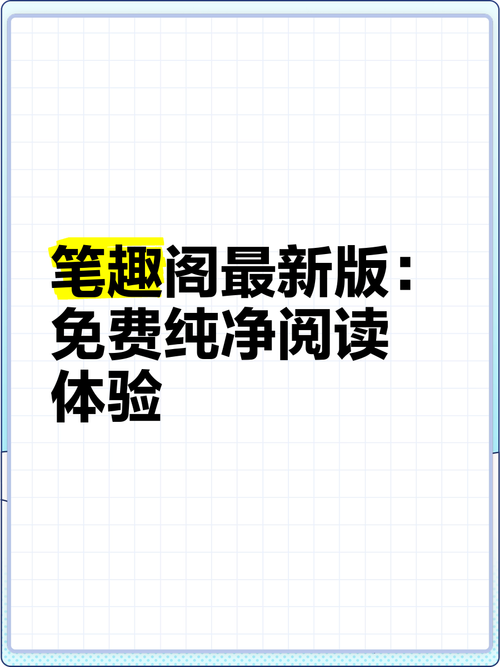 大团结全文免费阅读 | 在线完整版小说