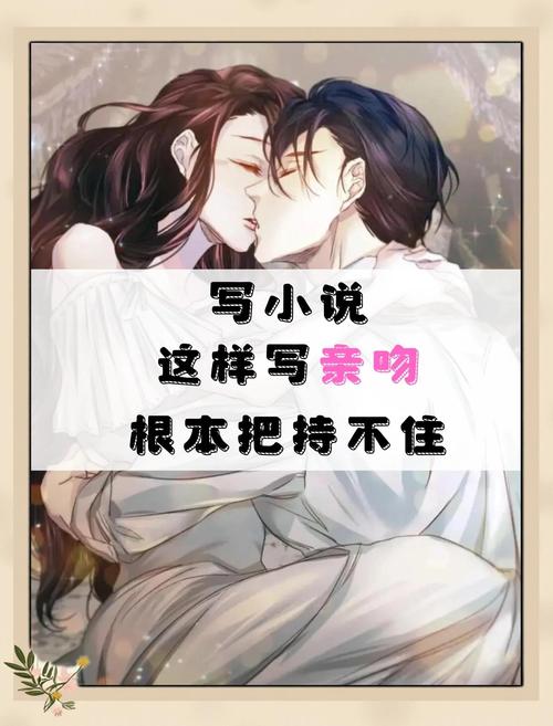 江吻全文免费阅读_江吻全本小说在线看无广告