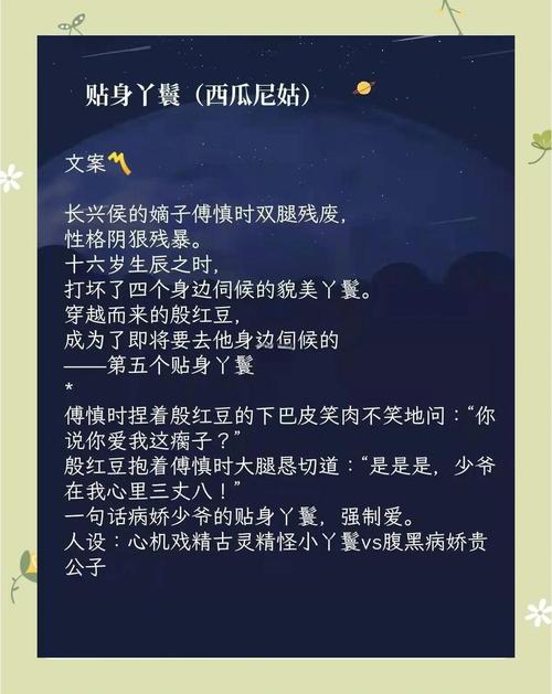 首长爹地放肆宠小说全文在线阅读的相关介绍