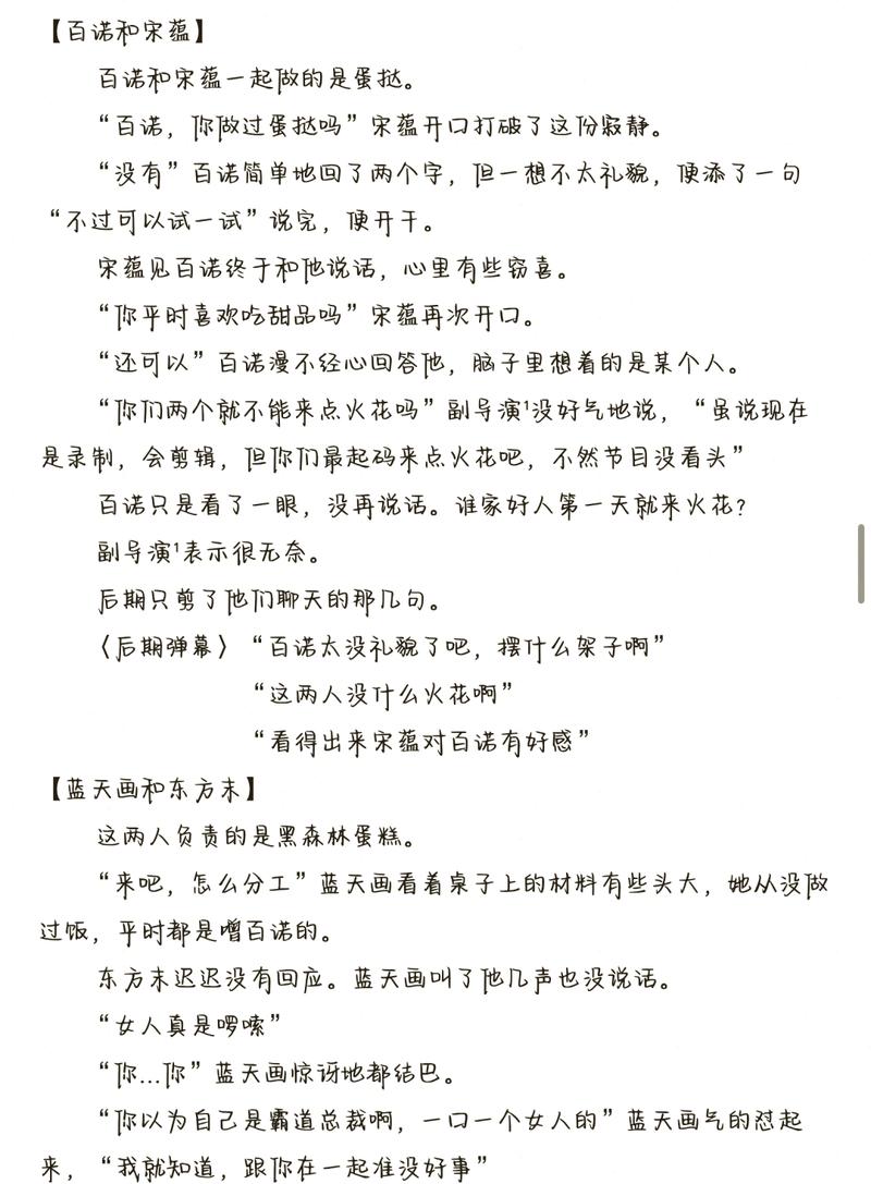 召唤万岁漫画在线阅读 | 热门玄幻神作免费追更