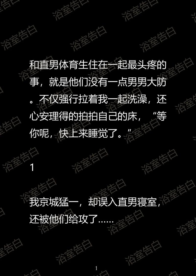 斗罗大陆在线免费阅读|唐三封神之路全章节无弹窗