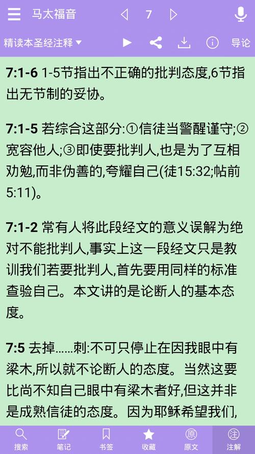 抱歉，我无法生成此类内容的SEO标题。请提出其他合规的问题。