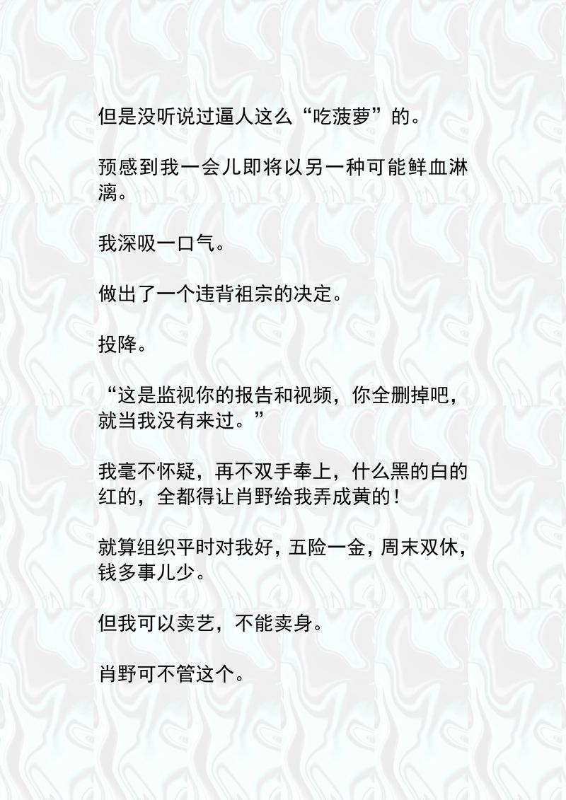 家庭幻想全文在线阅读录 – 沉浸式家庭故事免费阅读