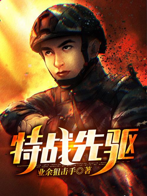 斗罗大陆小说免费阅读在线阅读 | 经典玄幻神作