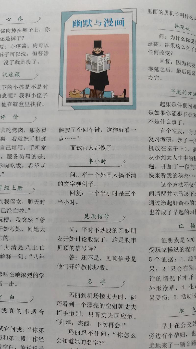 读者在线阅读：海量正版小说，畅享沉浸式阅读