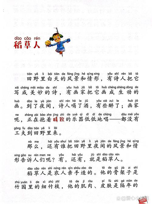 扶摇皇后全文免费阅读在线阅读 | 孟扶摇无极经典