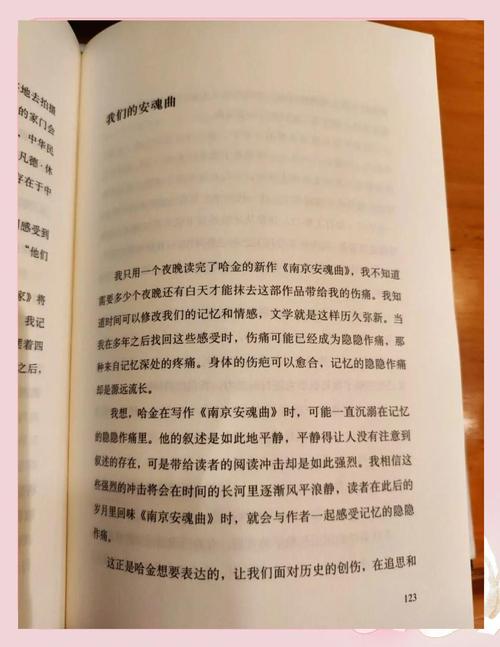 我们生活在巨大的差距里 | 余华经典杂文集在线阅读