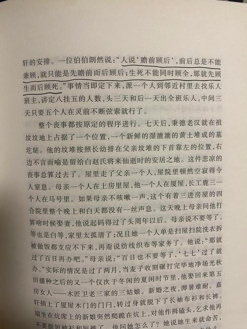白鹿原在线阅读 | 陈忠实经典小说全文免费阅读