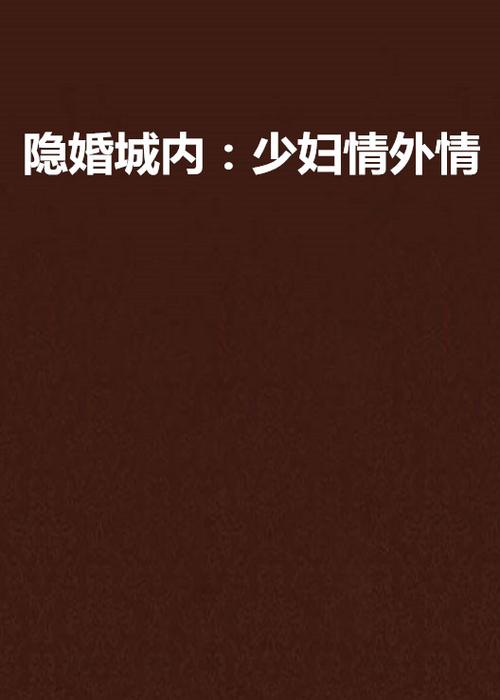 都市极品医神叶辰全文免费阅读下载，在线看最新章节