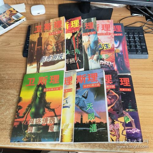 《野山女人香》全文在线阅读,揭秘大山深处的女人与命运纠葛