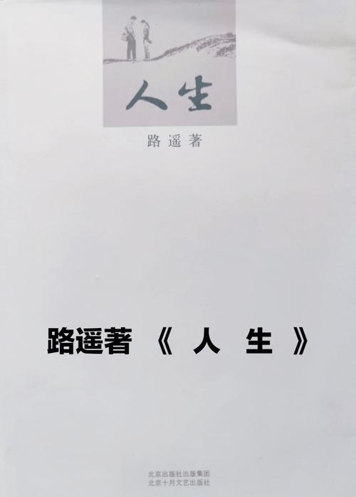 《请叫我总监》全文在线阅读 | 职场励志小说