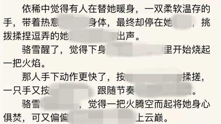 如懿传在线阅读的相关介绍