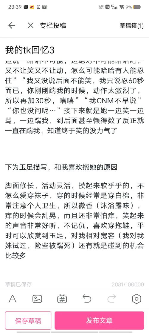 慈悲城在线全文阅读_无弹窗免费小说