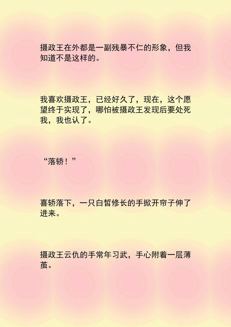 《请叫我总监》全文在线免费阅读 | 职场爱情小说