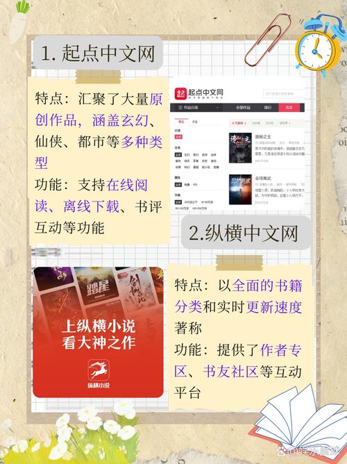 幸福的一家1-6小说全文在线阅读