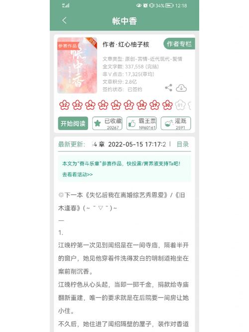 许飞小说全文在线阅读 | 热门小说免费阅读