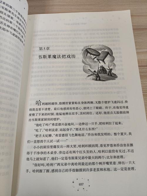 凌天战尊在线全文阅读 - 热血修真逆袭巅峰