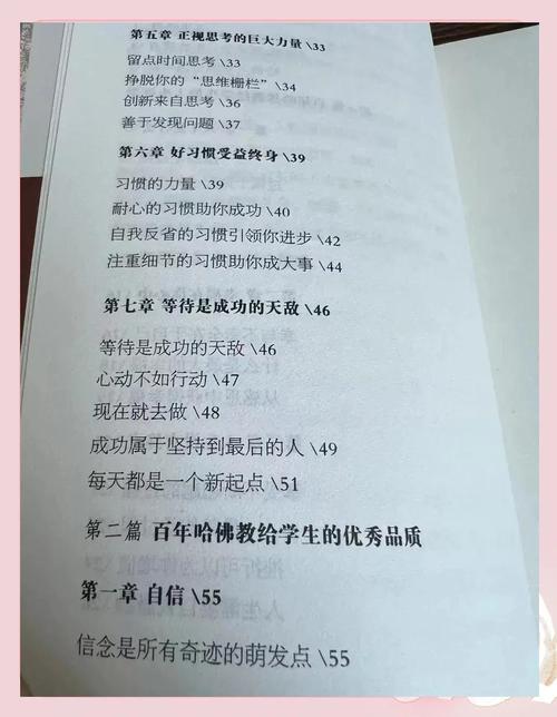 学霸和学霸的日常在线阅读：双学霸甜蜜互撩，高智商恋爱日常