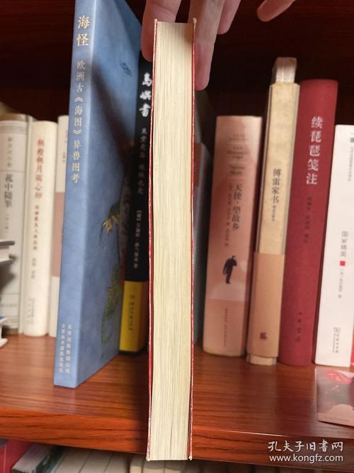 驭房有术全文在线阅读 | 热门小说推荐