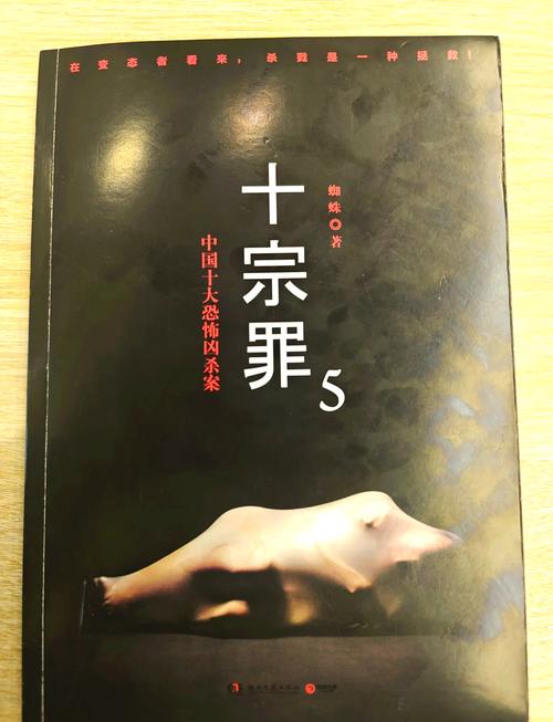 叁考消息报纸在线阅读 - 最新电子版新闻
