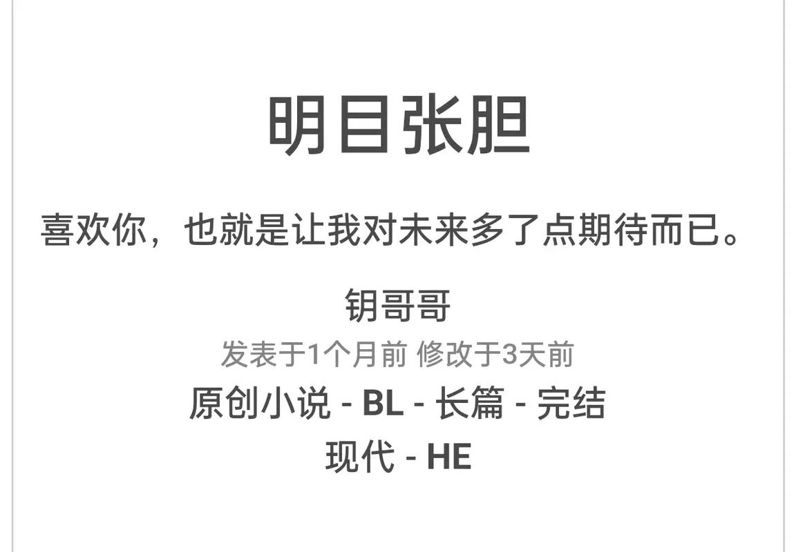 老房子的春天全文免费阅读 - 在时光中重获新生的故事