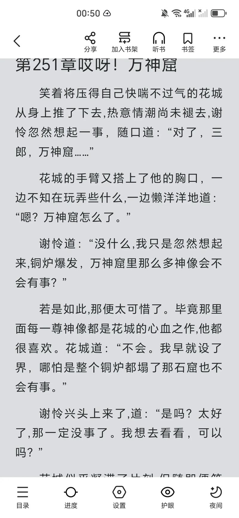 生命的重建在线阅读|经典心灵成长书籍全文免费看