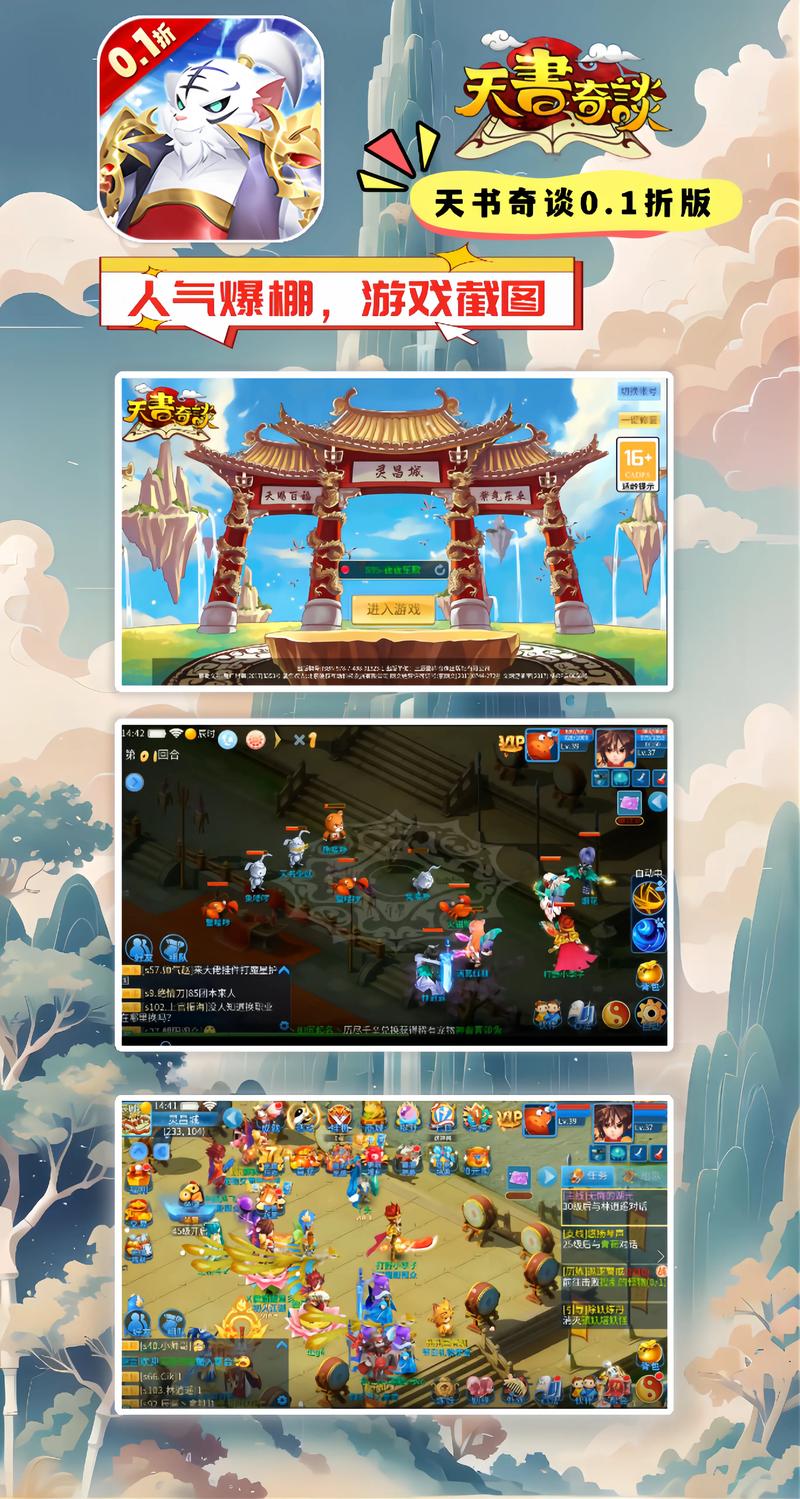 游戏在线阅读 - 海量热门游戏攻略与在线玩法指南
