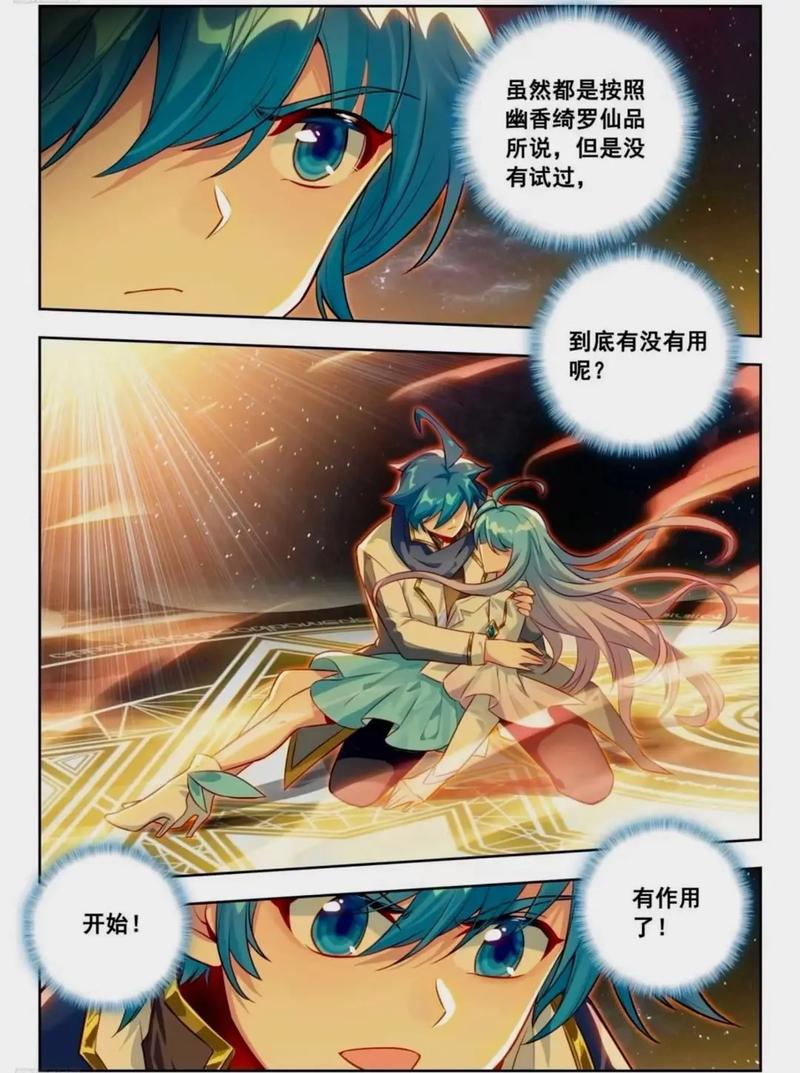 动物凶猛在线阅读 | 王朔经典小说全文无删减