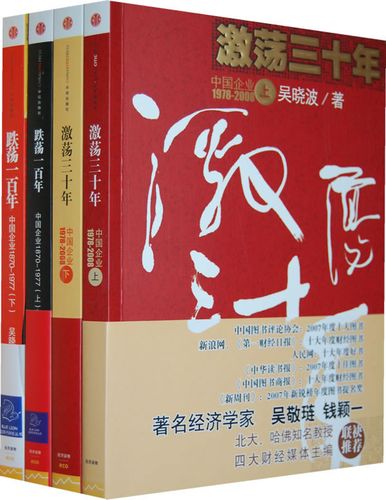 神级龙卫全本在线阅读 | 神级龙卫全文免费阅读无弹窗