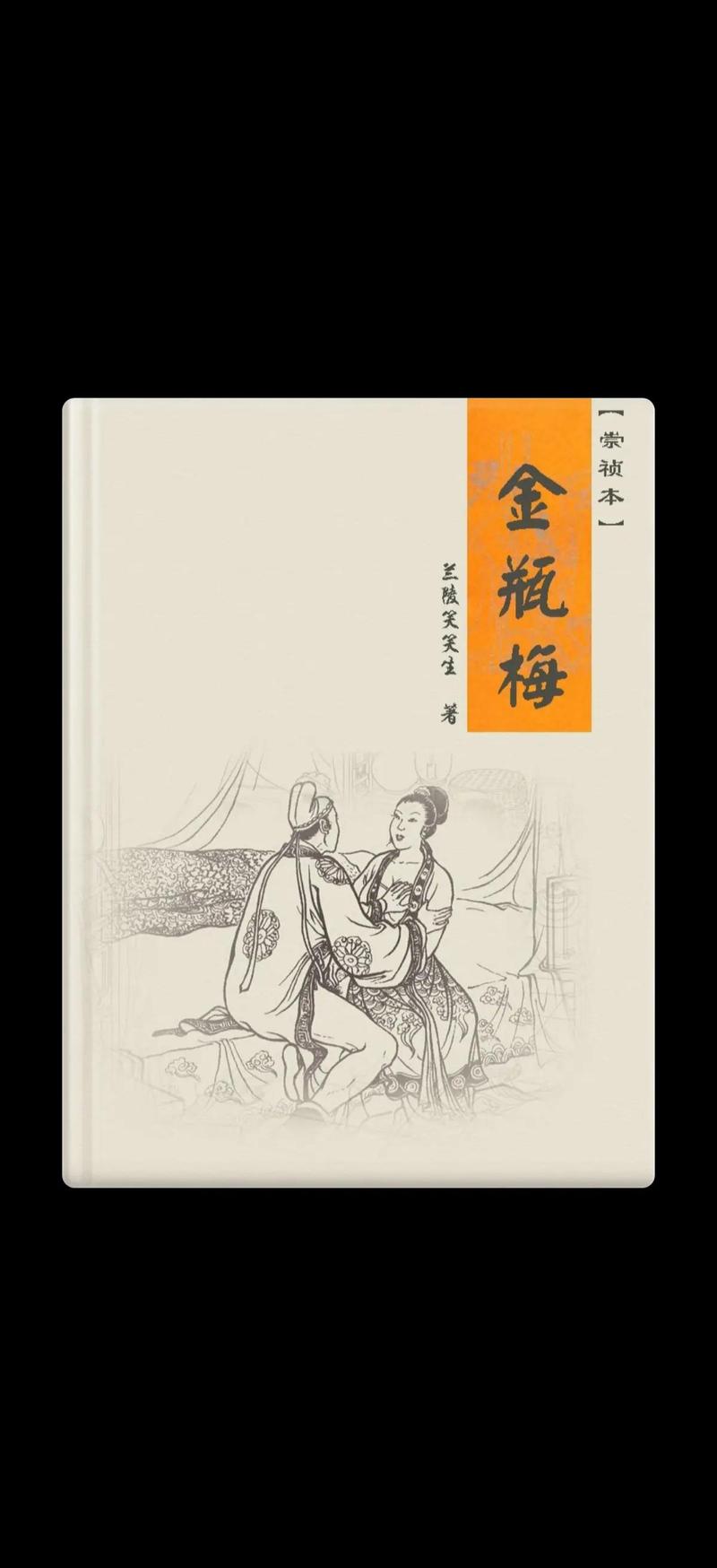 权术之王全文在线阅读 | 权谋巅峰之作