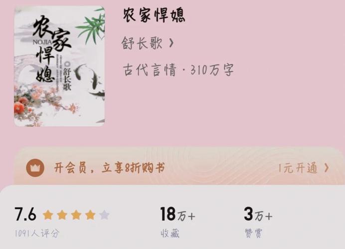 二号首长在线阅读 - 官场小说全文免费阅读