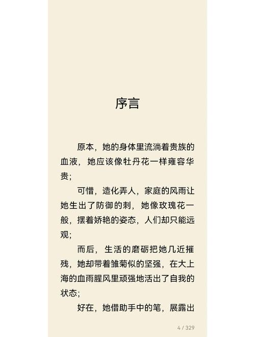 张爱玲小说全集在线阅读 | 经典作品免费阅读