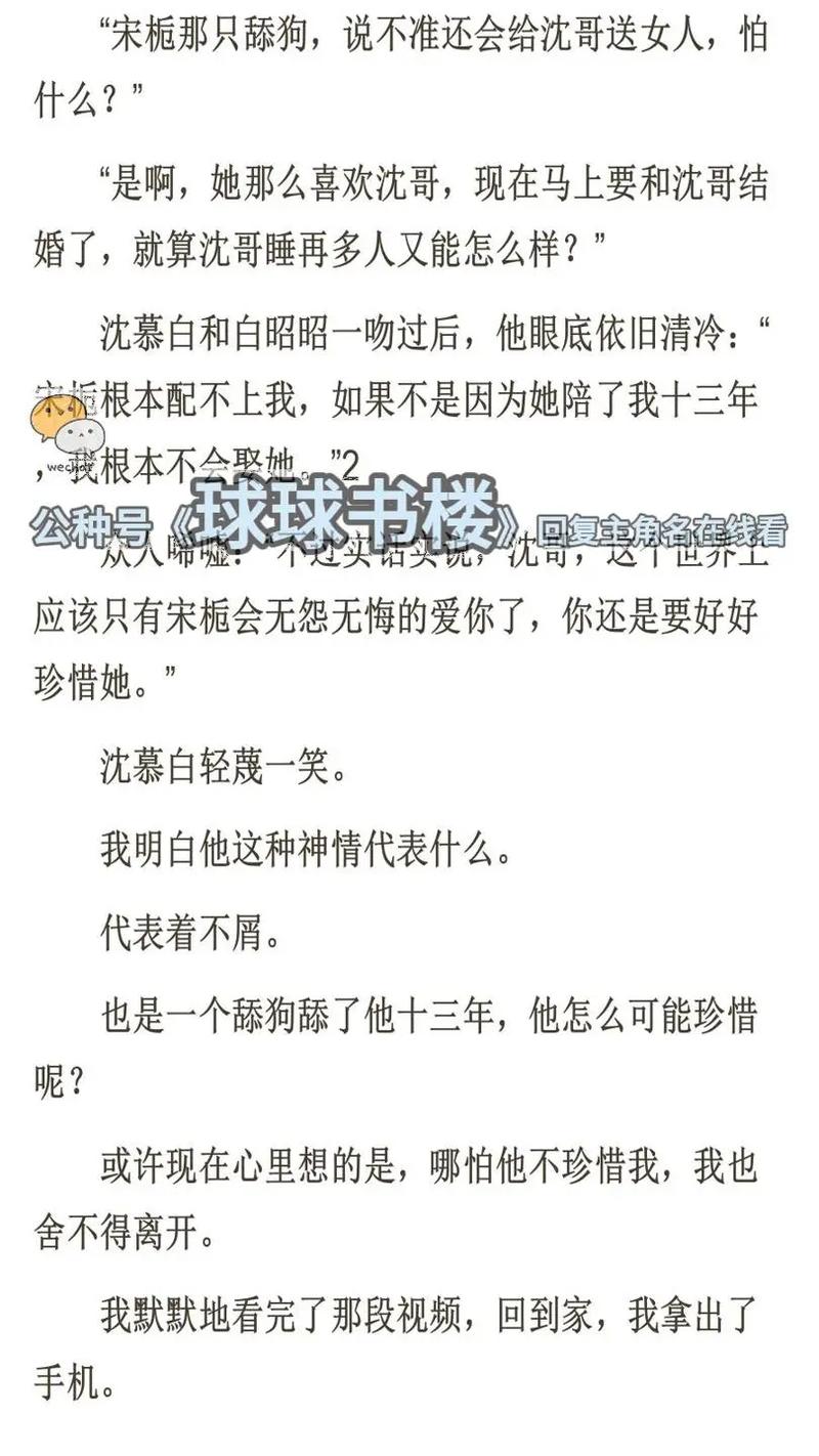 蒲柳人家在线阅读 | 刘绍棠乡土小说全文免费阅读