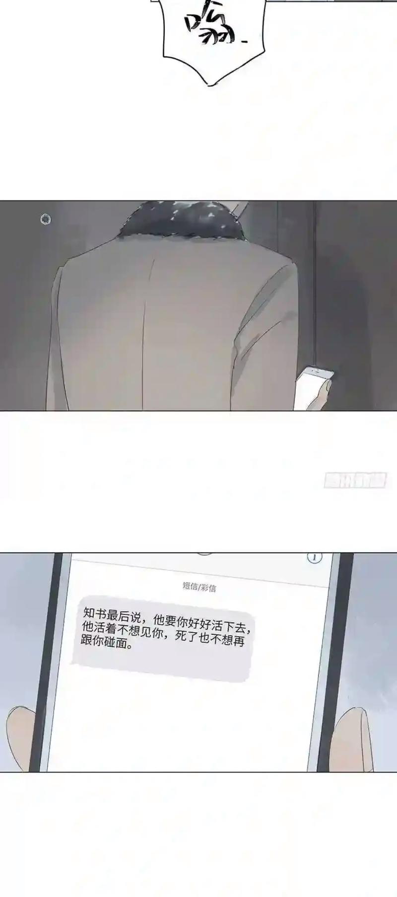 《最爱你的那十年》全文在线免费阅读-虐心催泪小说推荐