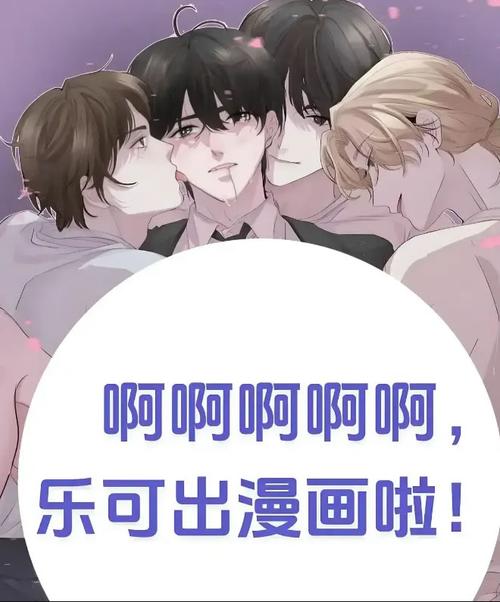 乐可金银花全文免费阅读在线下载 - 笔趣阁软件