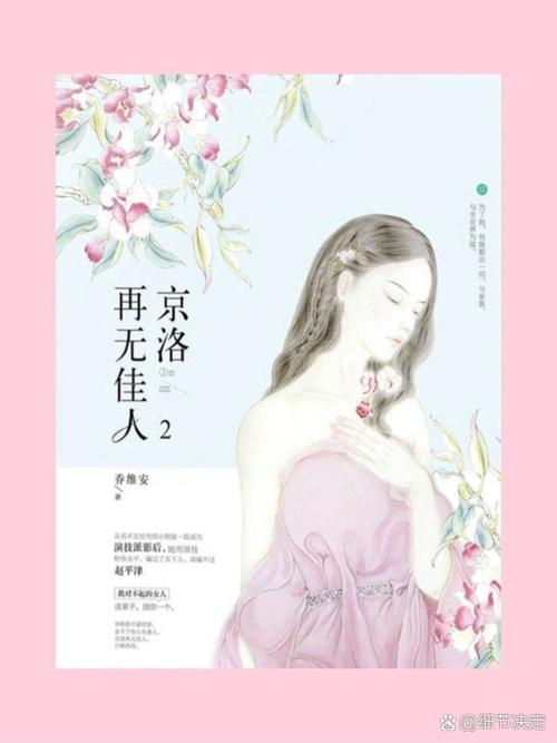 世界上最伟大的推销员在线阅读：改变人生的经典励志书籍