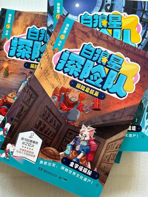 谜踪之国全本免费在线阅读 | 最新章节无弹窗