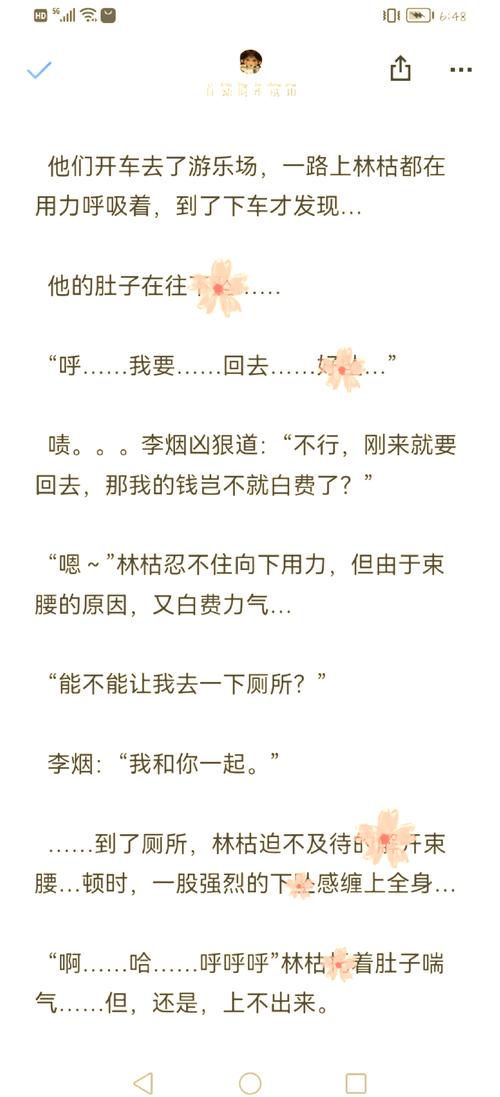 黄金时代在线阅读 | 王小波经典小说全文免费阅读