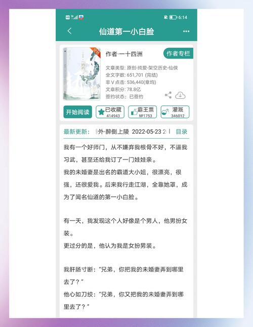 唐悠悠季枭寒小说全文在线阅读 | 热门言情小说完整版