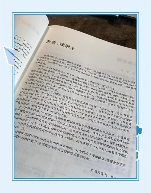 刀剑神域21卷在线阅读:异界战争终章,桐人觉醒与爱丽丝的抉择