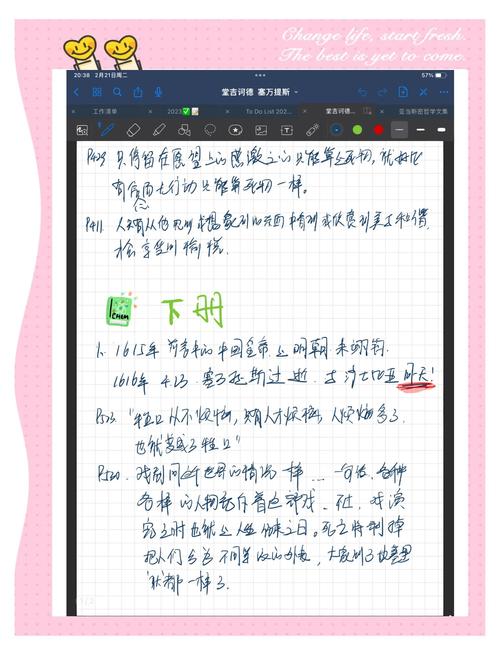 藏海花在线阅读 - 南派三叔盗墓笔记前传小说全文免费阅读