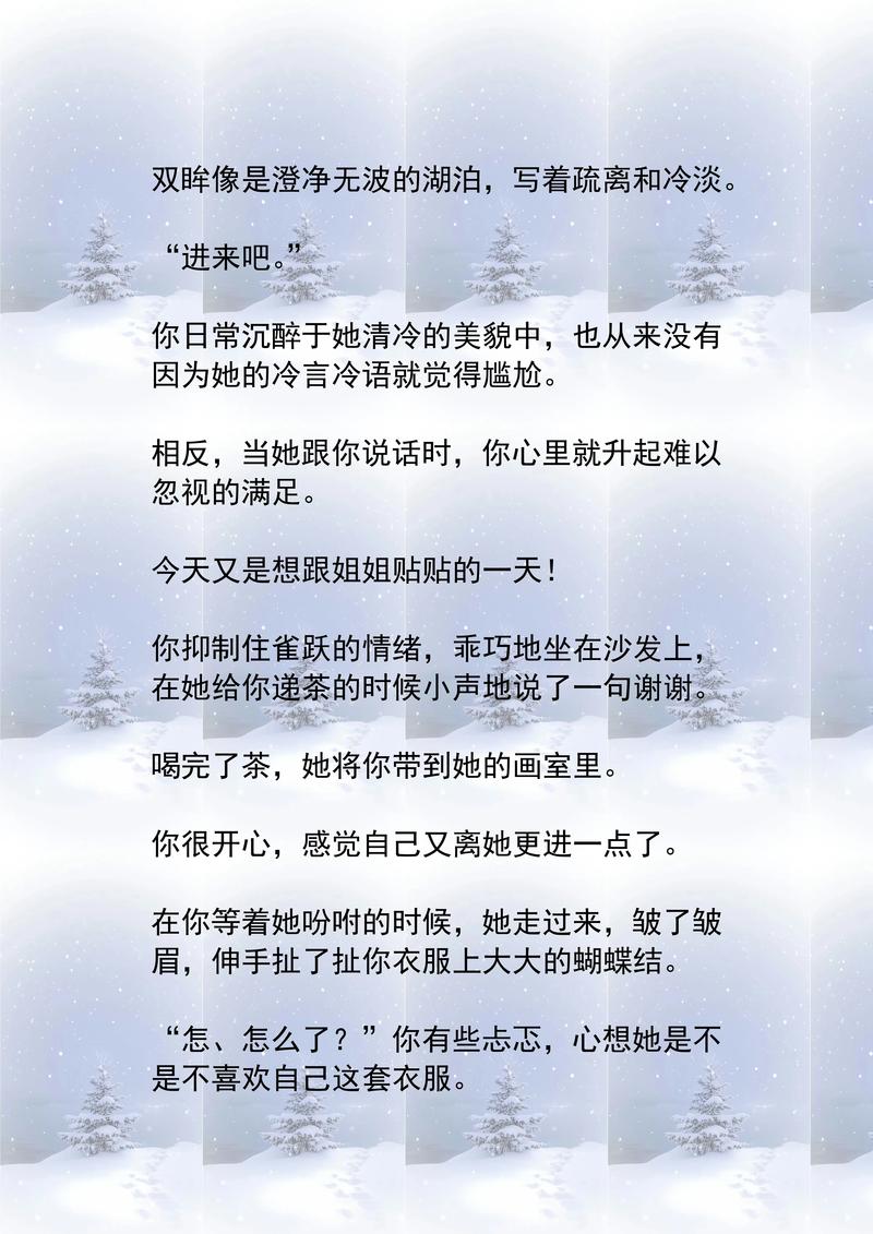 歪歪漫画登录入口 - 免费漫画在线阅读全文