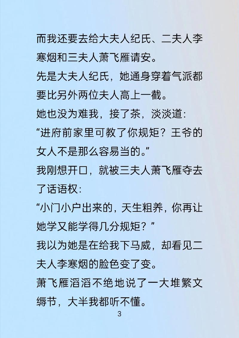 小小说在线阅读:精选短篇佳作,尽享文学魅力