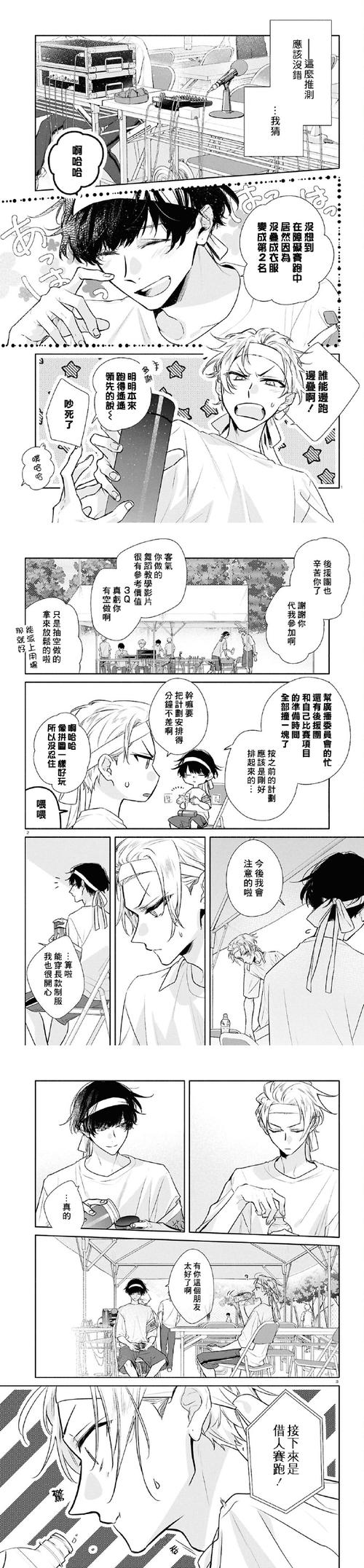 田野花香未删版全文在线阅读_完整版无删减