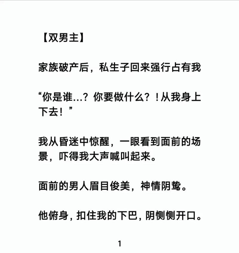 妙医圣手全文阅读：神医下山纵横都市，妙手仁心书写传奇