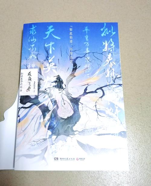 权力的游戏小说在线阅读 | 冰与火之歌全册无删减