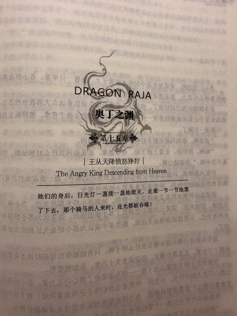 快穿节操何在全文免费阅读,无节操快穿小说在线看