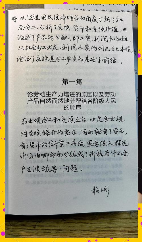 萌妻食神小说全文在线阅读 | 热门美食种田文推荐